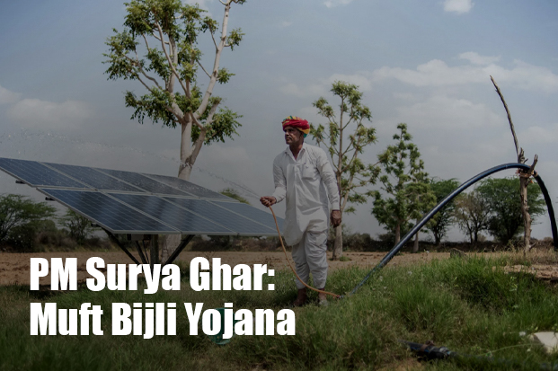 Government renewable energy program